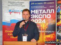 Аудиоинтервью о балансе внутреннего рынка сортового проката