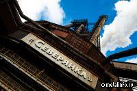 Северсталь планирует досрочно достичь цели по снижению выбросов на 20%