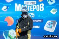ТМК проводит VII корпоративный чемпионат «Игры мастеров»