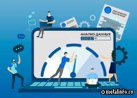 Норникель оптимизирует работу с программным обеспечением