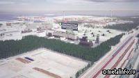 Финляндия стала первым производителем лития в ЕС