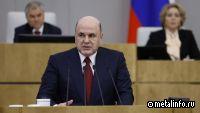 Правительство выделит еще 1 млрд руб. на промышленную ипотеку