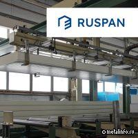 Министр энергетики, промышленности и связи Ставропольского края посетил завод RUSPAN