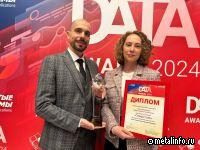 Разработка Северстали победила в премии Data Award 2024