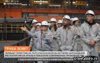 ПНТЗ посетили первые туристы (видео)