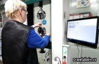 КУЗОЦМ развивает испытательный аналитический центр