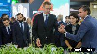 Металлоинвест представляет технологии добычи и переработки руды