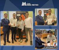 Студенты МпК подписали целевые договоры с ММК-МЕТИЗ