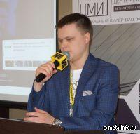 Текущие вызова рынка металлов