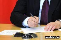 В.Путин одобрил обнуление НДПИ для "Русской платины"