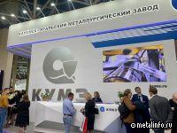 Директор по технологиям КУМЗ рассказал о новых видах продукции (видеоинтервью)