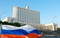 Правительство определило приоритетные направления проектов технологического суверенитета и структурной адаптации экономики России