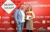 Газета «Северский рабочий» стала призером международного конкурса «МЕДИАЛИДЕР-2022»