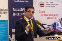 “Марчегалия Ру” будет расширять производство нержавеющих труб