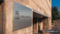 Красцветмет в 2022 г. сократил чистую прибыль в 120 раз, до самого низкого уровня с 1999 г.