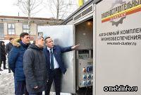 На ЧЗСА представили первую в мире автономную систему жизнеобеспечения потребителей