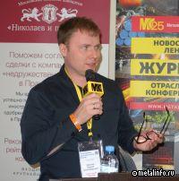 Новосталь продолжает ориентироваться на внешние рынки