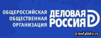 Экспорт - магистральное направление для российской металлургии