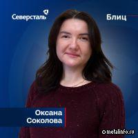 Женщины в индустрии: блиц с бригадиром Оксаной Соколовой