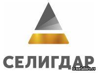 Селигдар выпустил рублевые облигации 001P-10