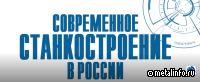 Сравниваем станки (видео)