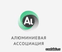 Проект Алюминиевой Ассоциации вошел в топ-1000 проектов «Сильные идеи для нового времени»