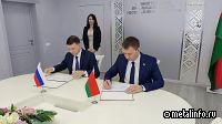 Беларусь и Россия подписали дорожную карту по развитию станкостроения