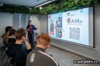 Сотрудница ОМК заняла призовое место на конкурсе молодежных лидеров Прикамья