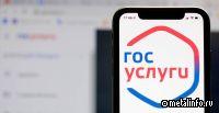 Лицензирование ломозаготовки в России переводят в онлайн