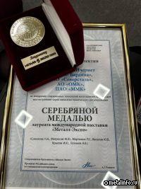 "Серебро" за мосты будущего!