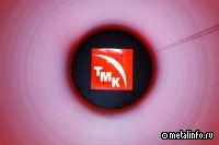 ТМК отменяет SPO в связи с неблагоприятными условиями на рынке