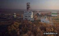 На Яковлевском ГОКе внедрили в работу систему электронных дашбордов (видео)