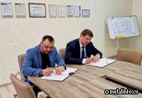 Завод «Красное Сормово» и «РУМО» подписали соглашение о стратегическом сотрудничестве