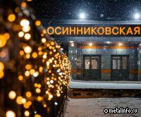 Горняки шахты «Осинниковская» выдали на-гора миллион тонн угля