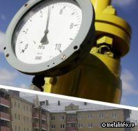 Развития системы ЖКХ и обновление коммунальной инфраструктуры в регионах России