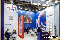 Северсталь презентовала аддитивные технологии и услуги по металлообработке