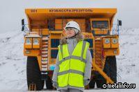 Кузбассразрезуголь в 2024 г. принял 1,5 тыс. туристов  и втрое увеличил турпоток