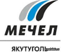 Якутуголь подвел итоги по обучению сотрудников