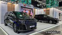 В Елабуге стартовало серийное производство минивэнов Sollers SP7