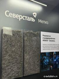 Северсталь-метиз представила свои уникальные продукты и решения