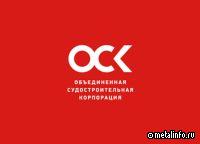 В ОСК студенческий отряд строит корабли