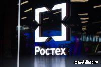 В Крыму построят новую электростанцию «Трудовая» мощностью 135 МВт