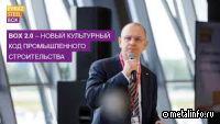 BOX 2.0 – новый культурный код промышленного строительства (видео)