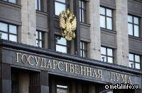 Денис Мантуров встретился с Владимиром Гутеневым