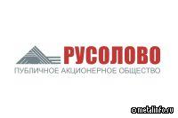 Комбинат Русолова будет обрабатывать руду трех месторождений
