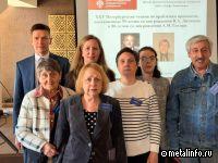 Ученые ЦНИИчермет представили свои исследования на Петербургских чтениях по проблемам прочности