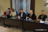Конференцией «Региональная металлоторговля России» откроется программа деловых мероприятий 2023 года