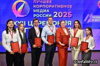 ТМК победила в нескольких номинациях конкурса «Лучшие корпоративные медиа – 2025»