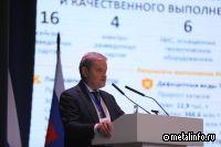 Генеральный директор Росгеологии Кирилл Лёвин выступил на коллегии Роснедр