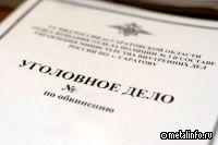 Бывших акционера и топ-менеджера СМЗ подозревают в покушении на растрату 2,5 млрд рублей